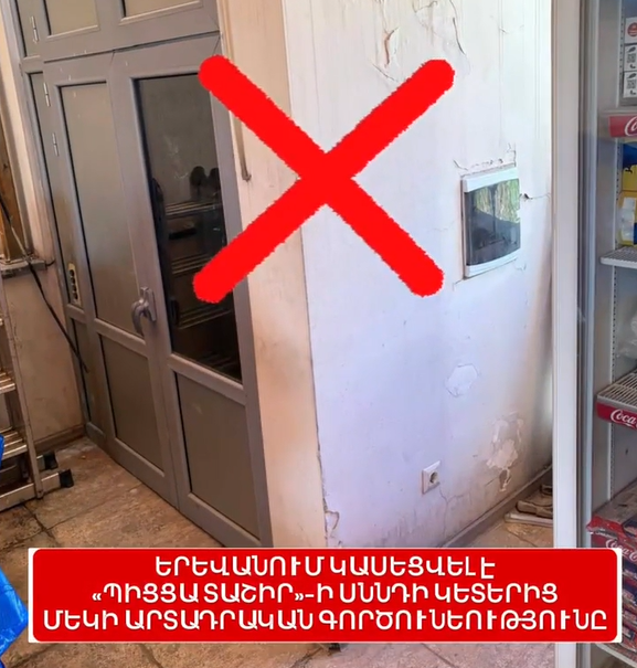 https://snund.am/public/storage/media/Screenshot 2026-05-14 141153_1778753531.png